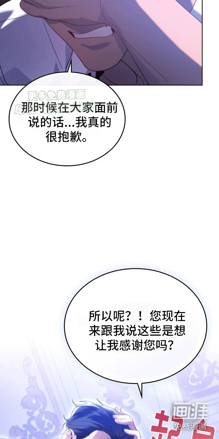 第4章：所谓的秘籍