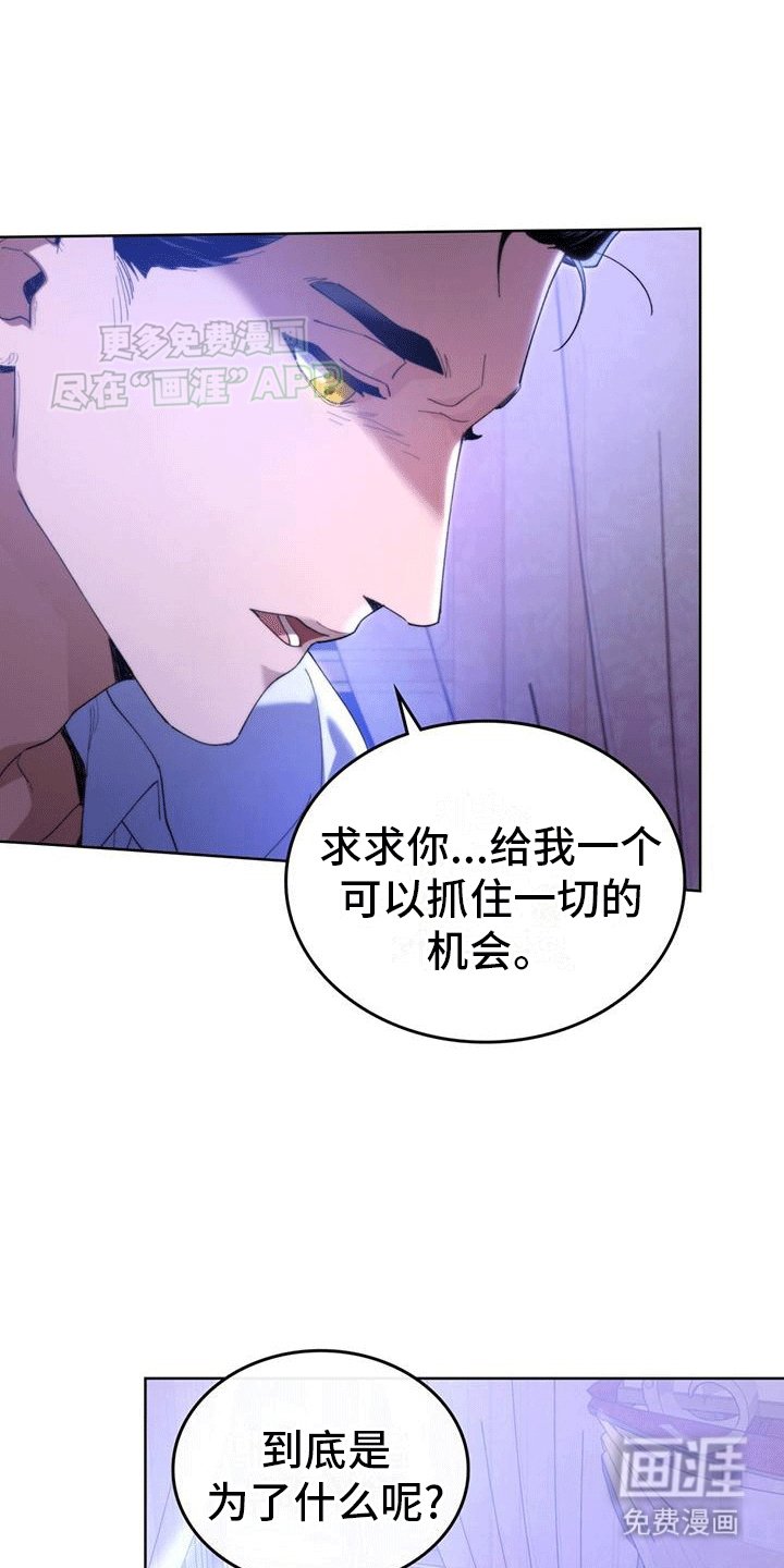 第4章：所谓的秘籍