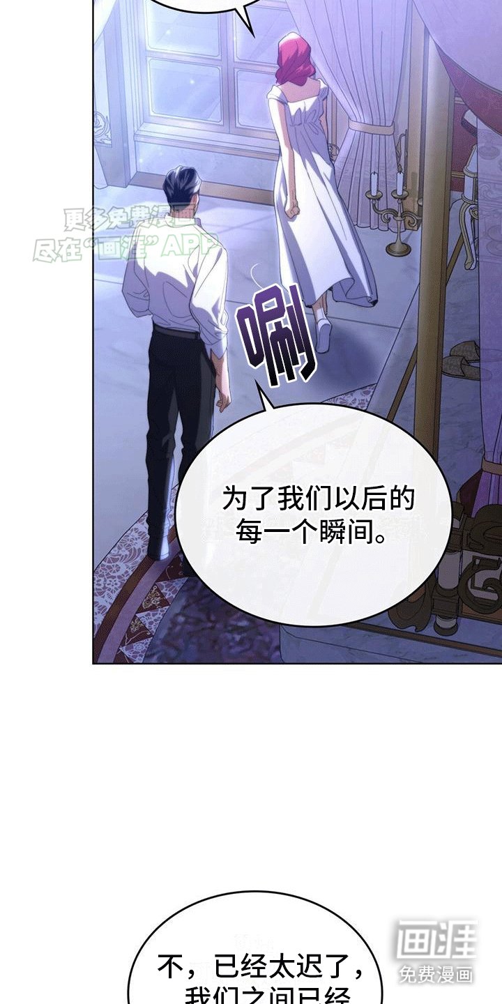 第4章：所谓的秘籍