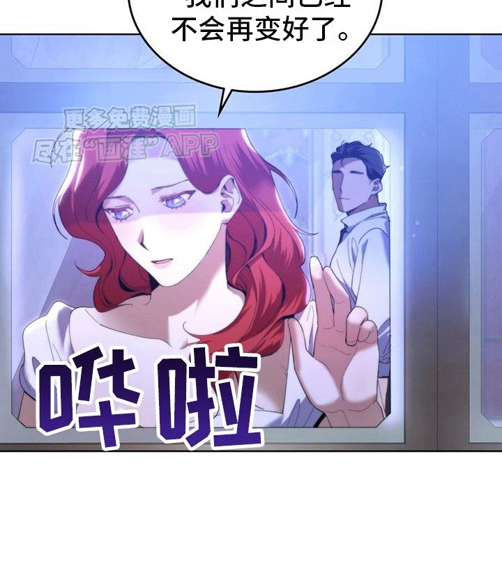 第4章：所谓的秘籍