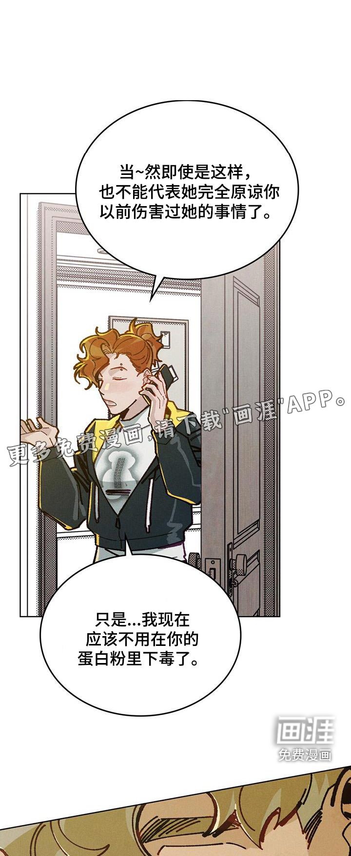 第40章：爱情小说
