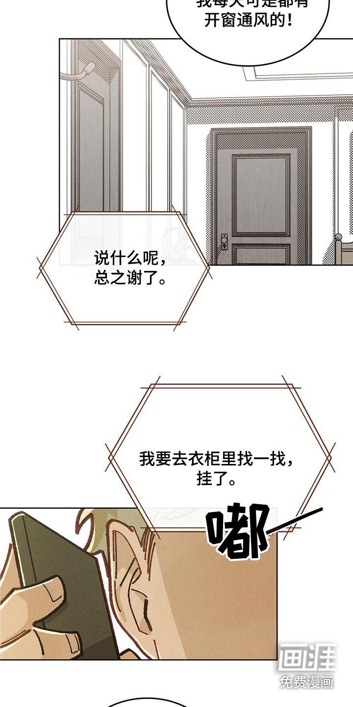 第40章：爱情小说