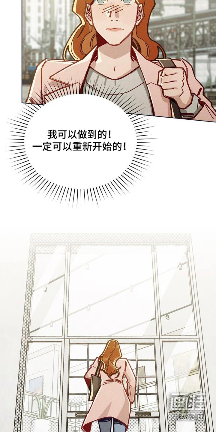 第41章：怎么坚持下来
