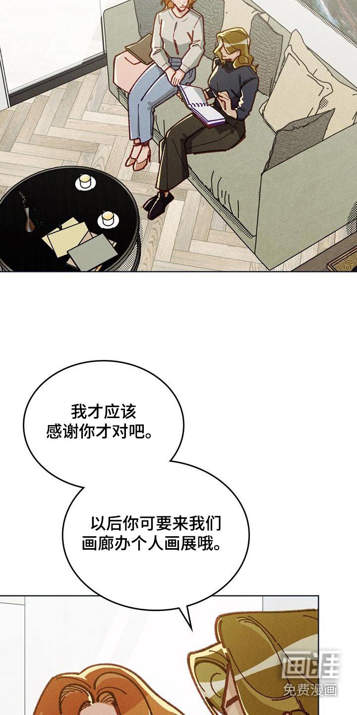 第41章：怎么坚持下来