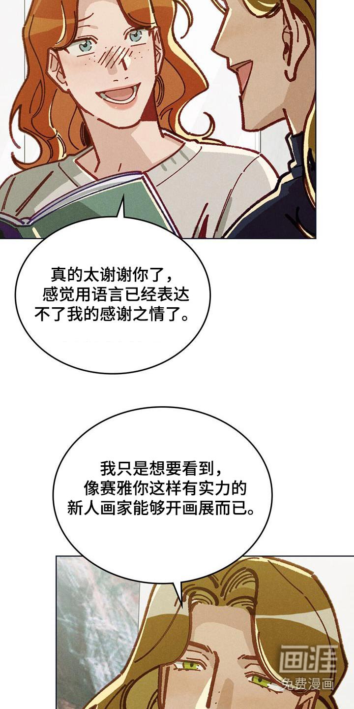 第41章：怎么坚持下来