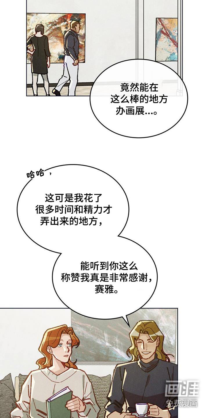 第41章：怎么坚持下来