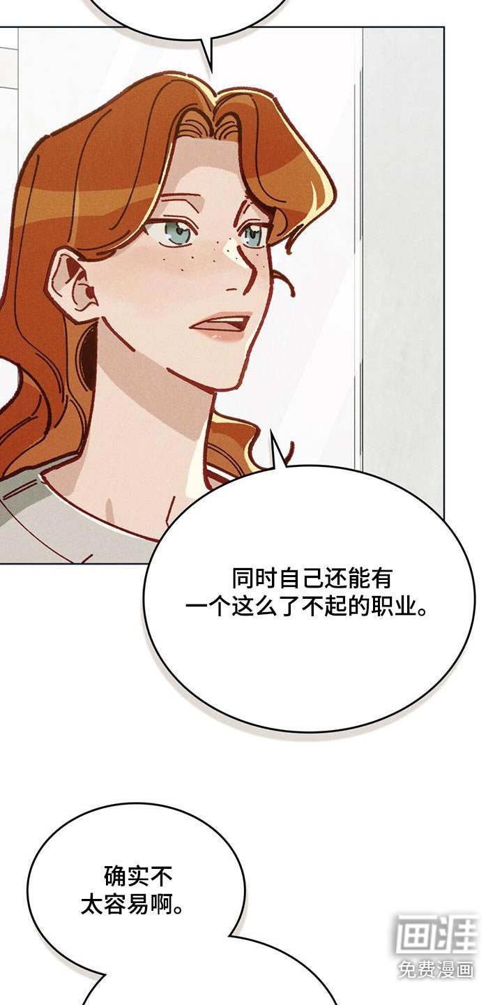 第41章：怎么坚持下来