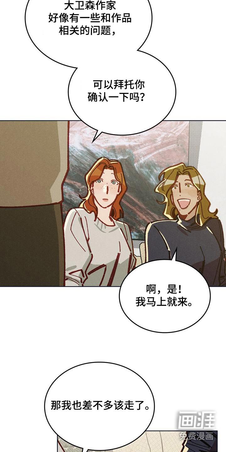 第41章：怎么坚持下来