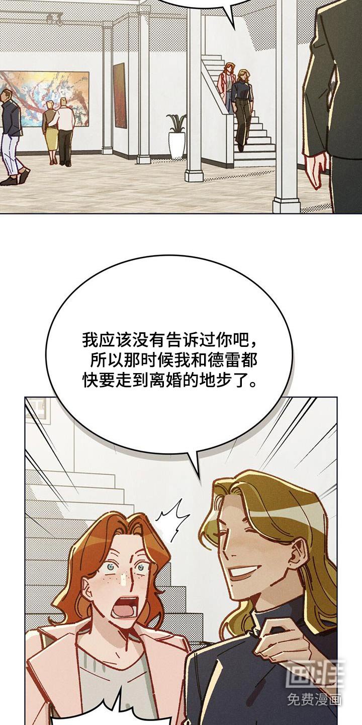 第41章：怎么坚持下来