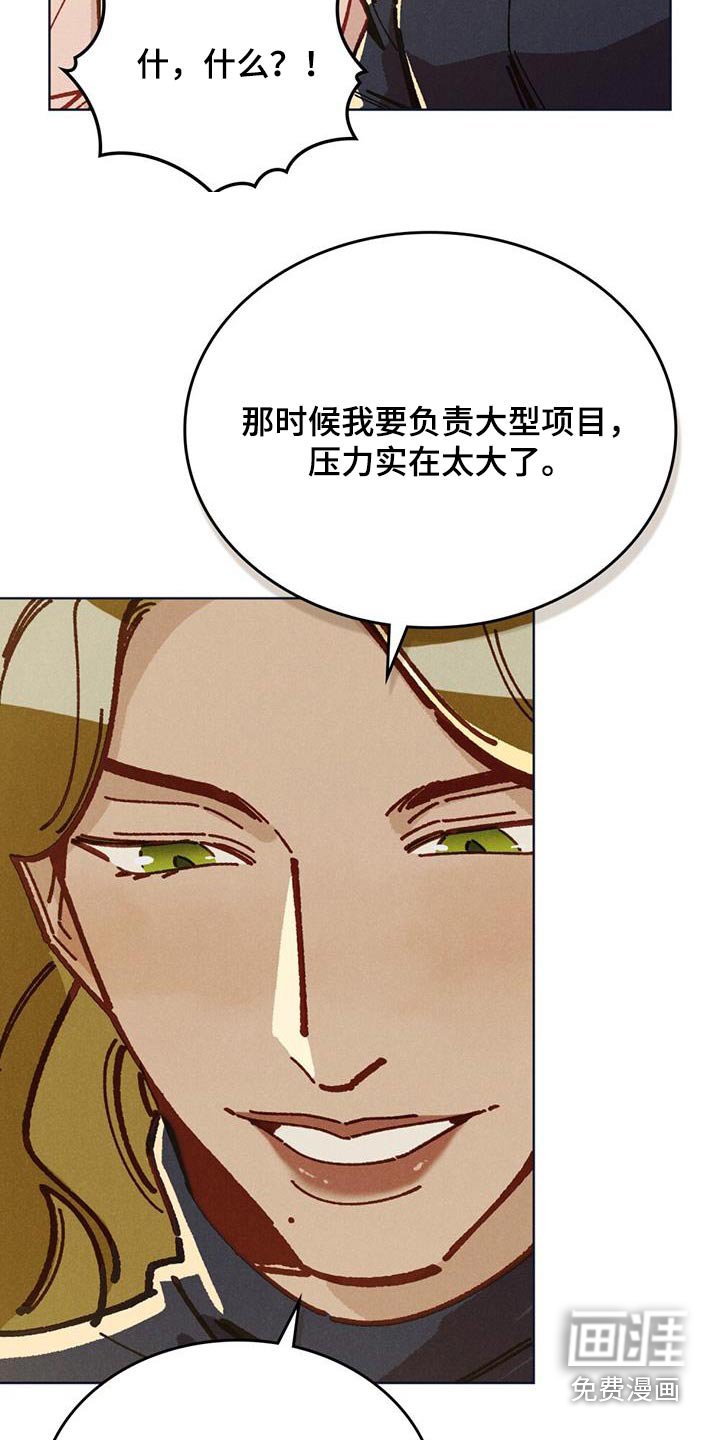 第41章：怎么坚持下来