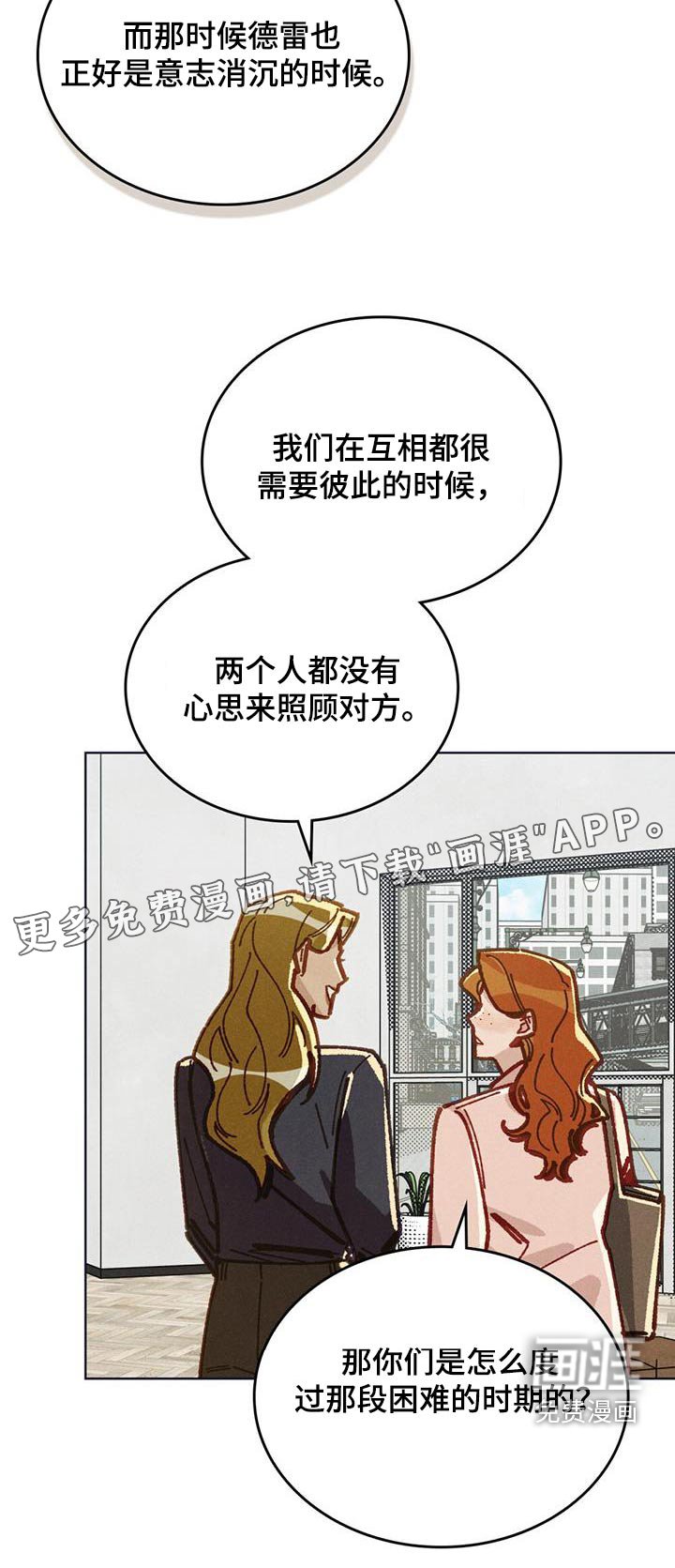 第41章：怎么坚持下来