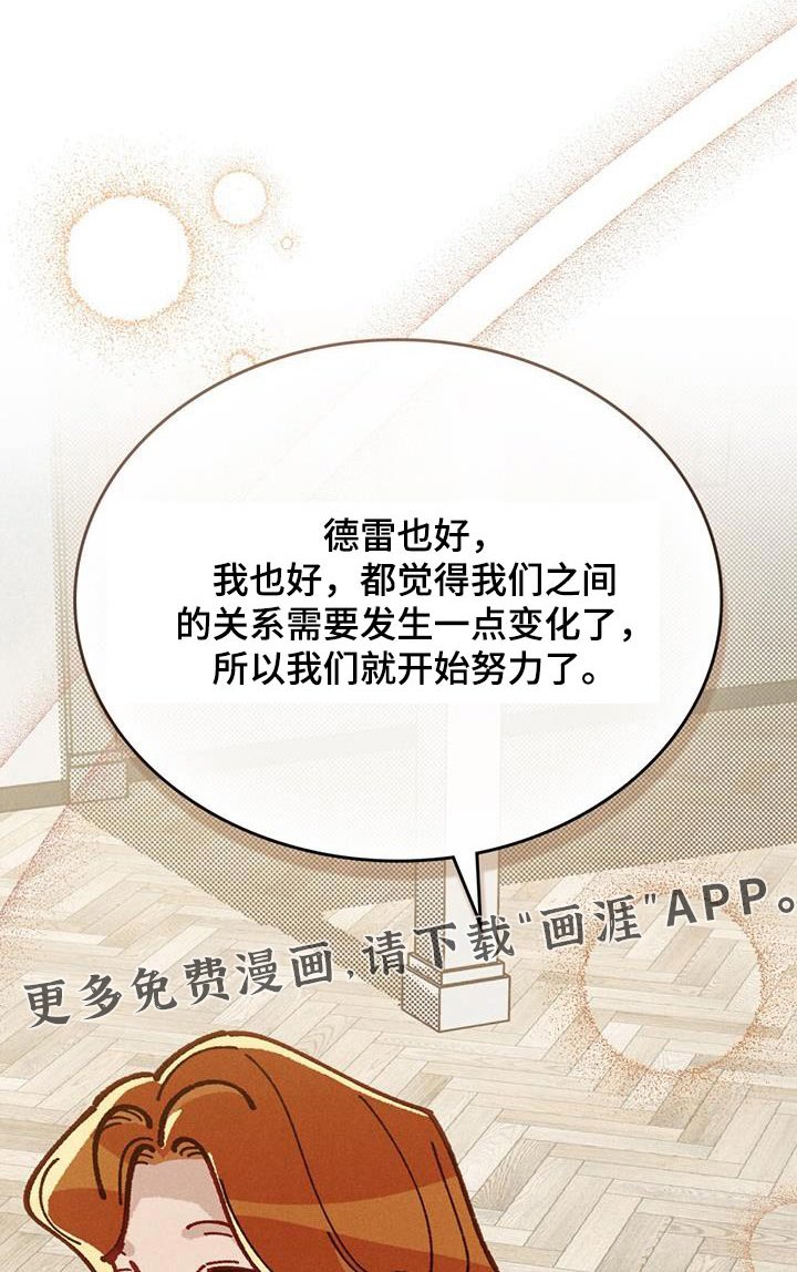 第42章：每句话