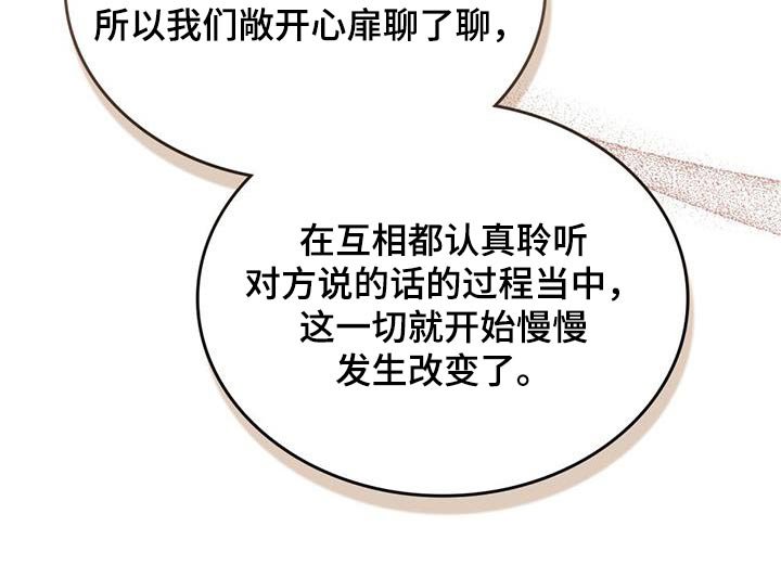 第42章：每句话