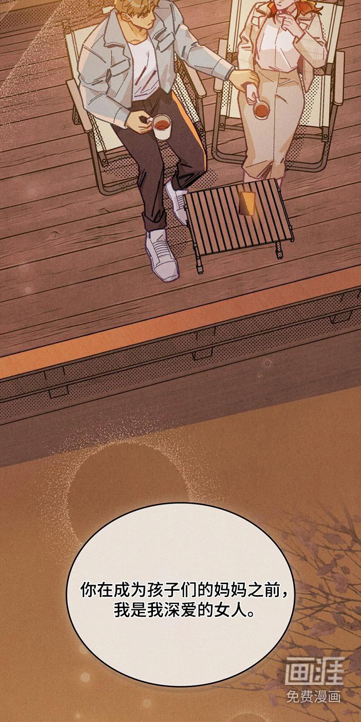 第42章：每句话