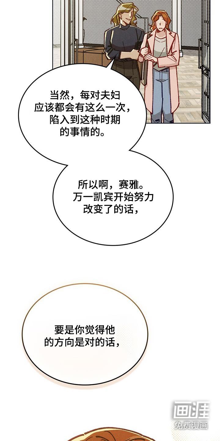 第42章：每句话