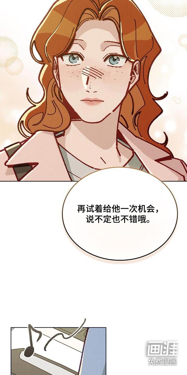 第42章：每句话