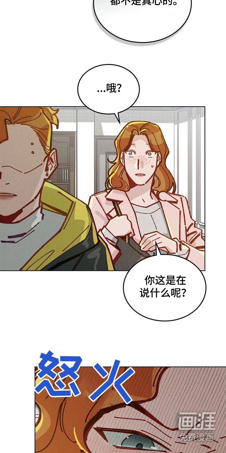 第42章：每句话