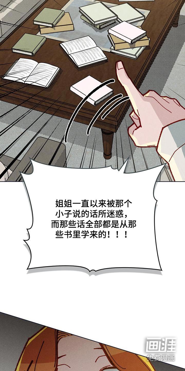 第42章：每句话