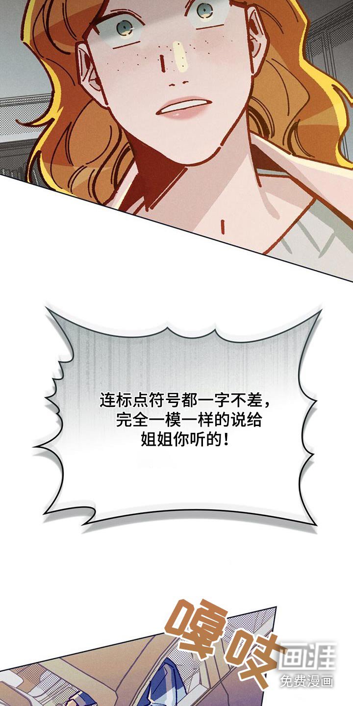 第42章：每句话