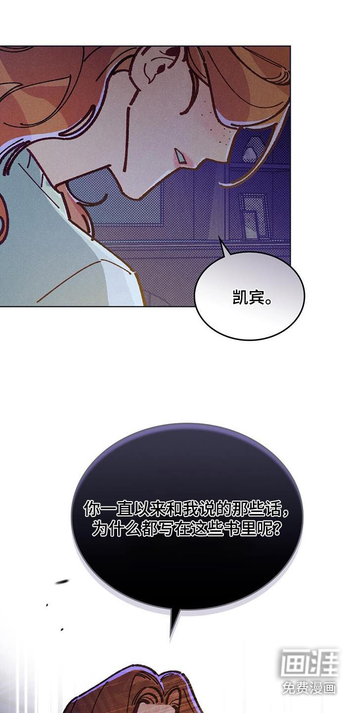 第42章：每句话