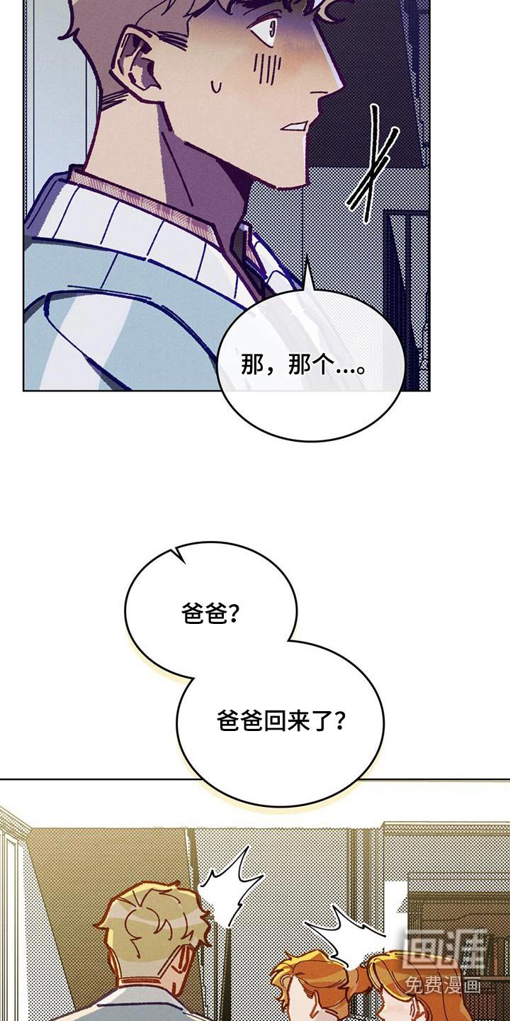 第43章：这本书