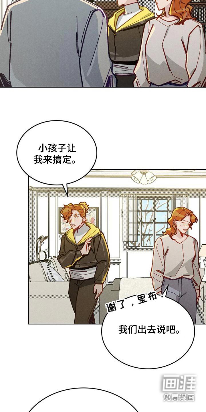 第43章：这本书