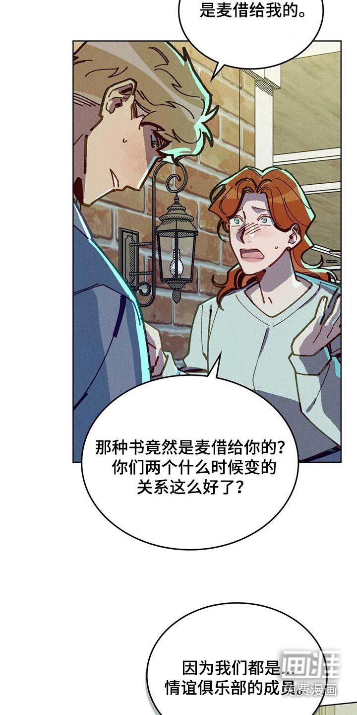 第43章：这本书