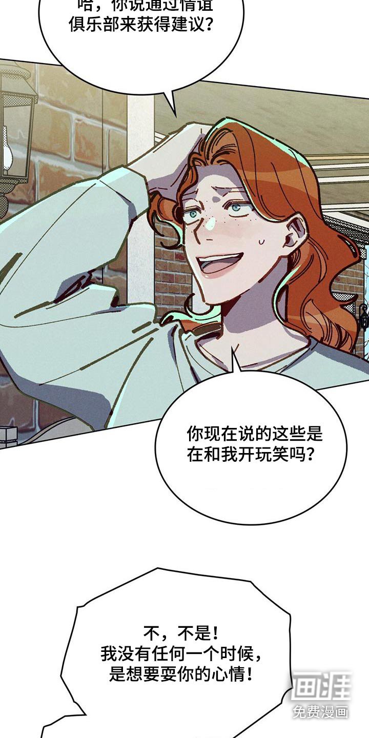 第43章：这本书