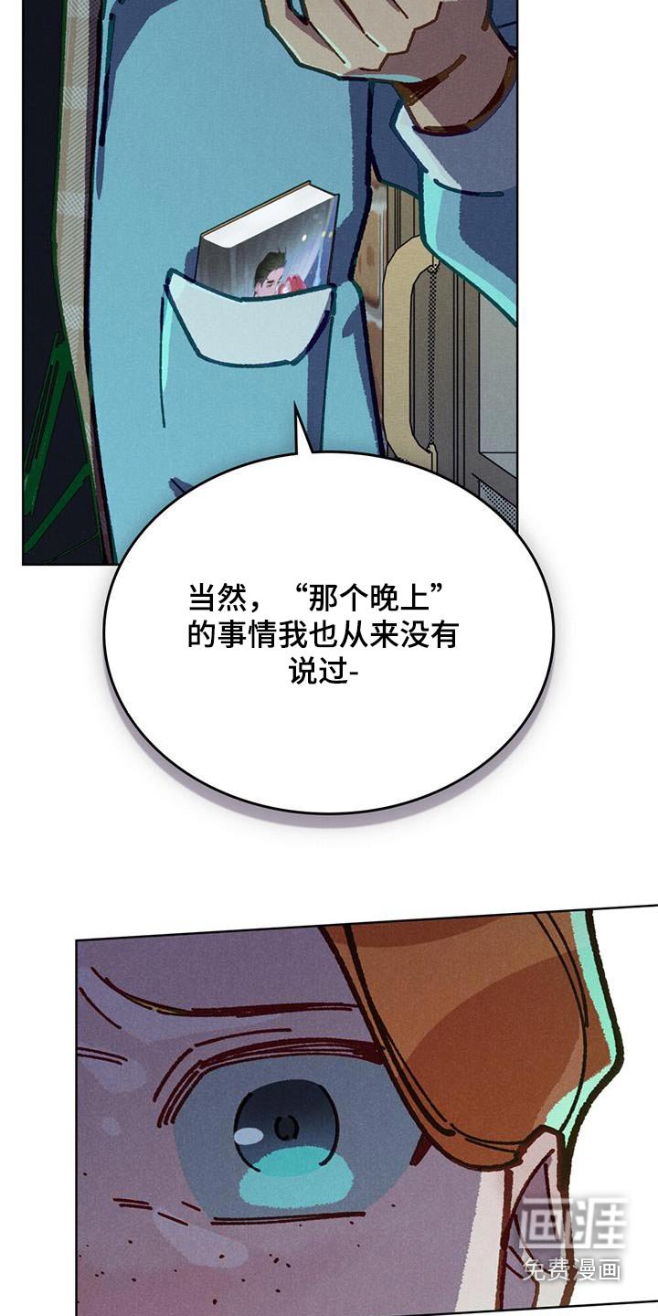 第43章：这本书