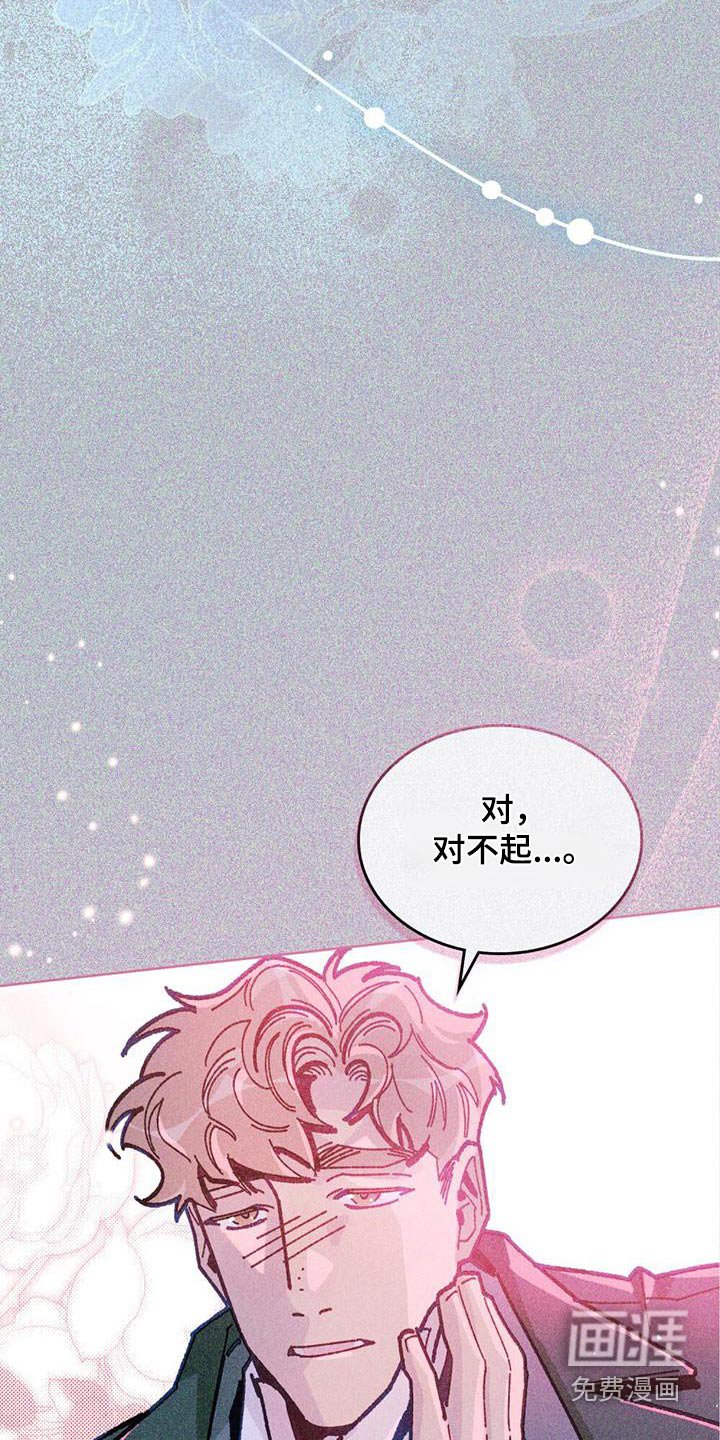 第43章：这本书