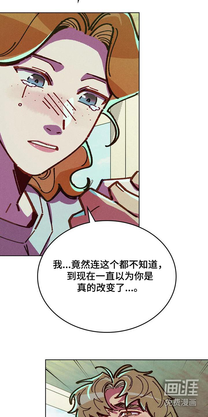 第44章：你能听我说嘛