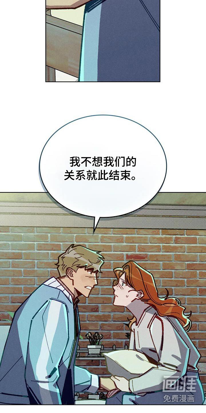 第44章：你能听我说嘛