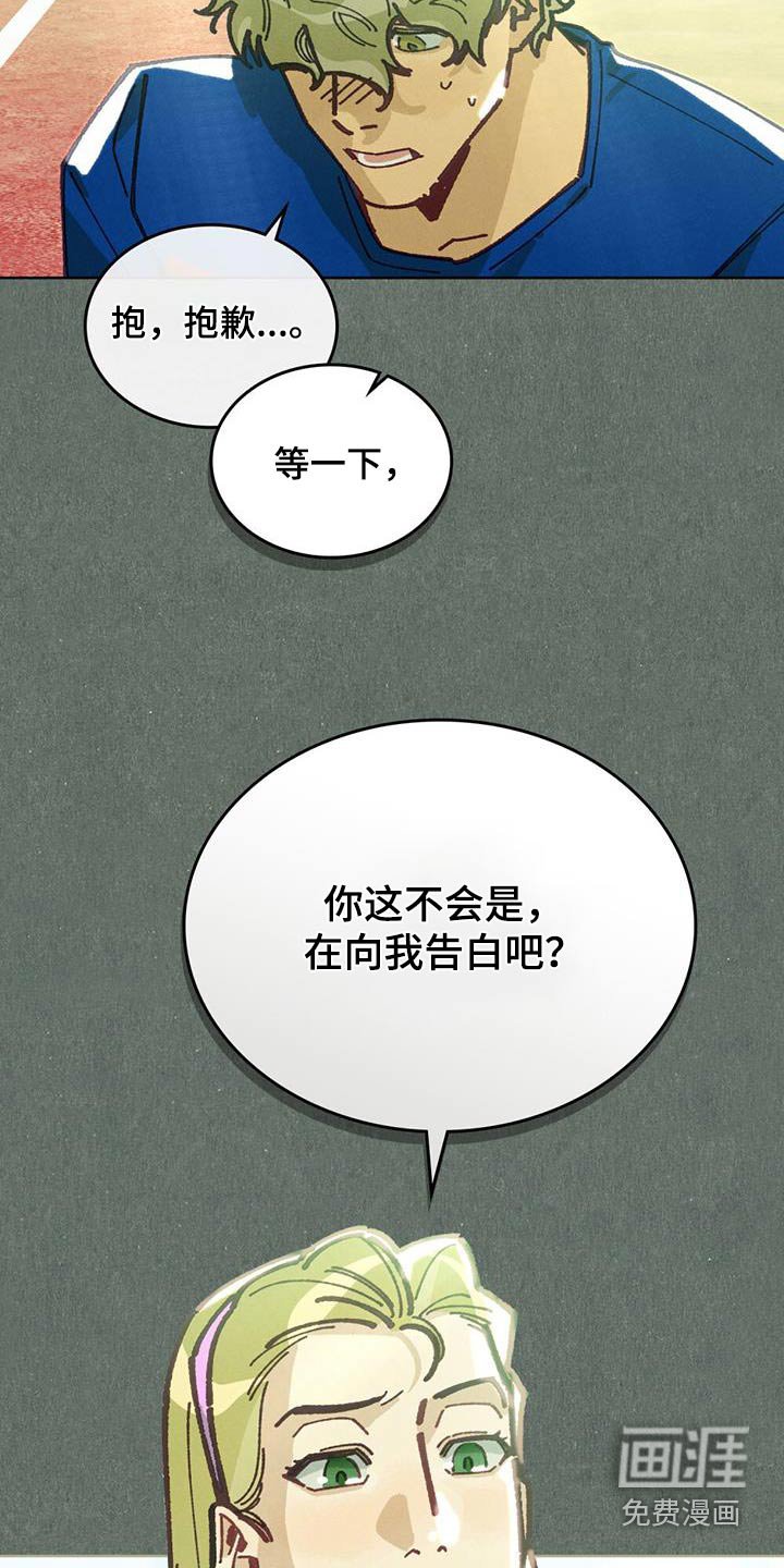 第45章：真是搞笑
