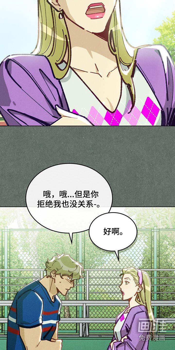 第45章：真是搞笑