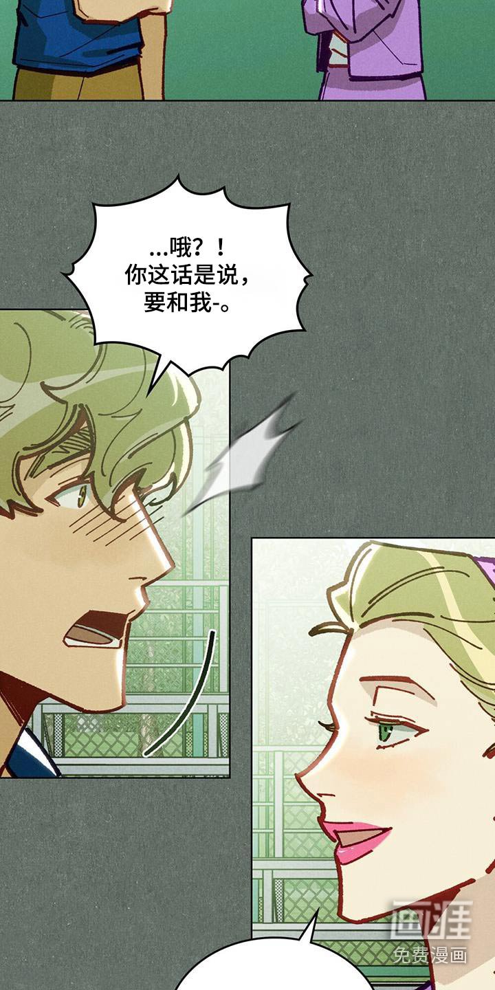 第45章：真是搞笑