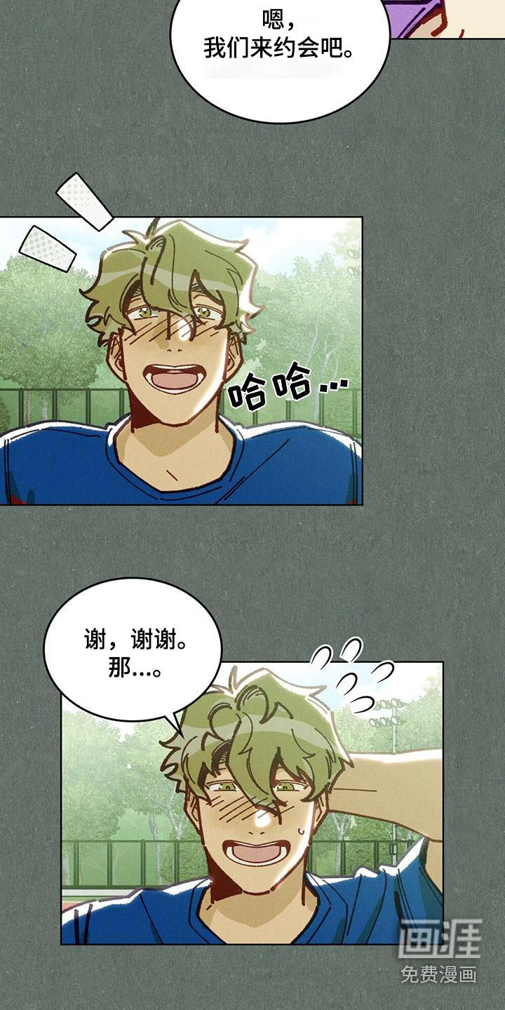 第45章：真是搞笑