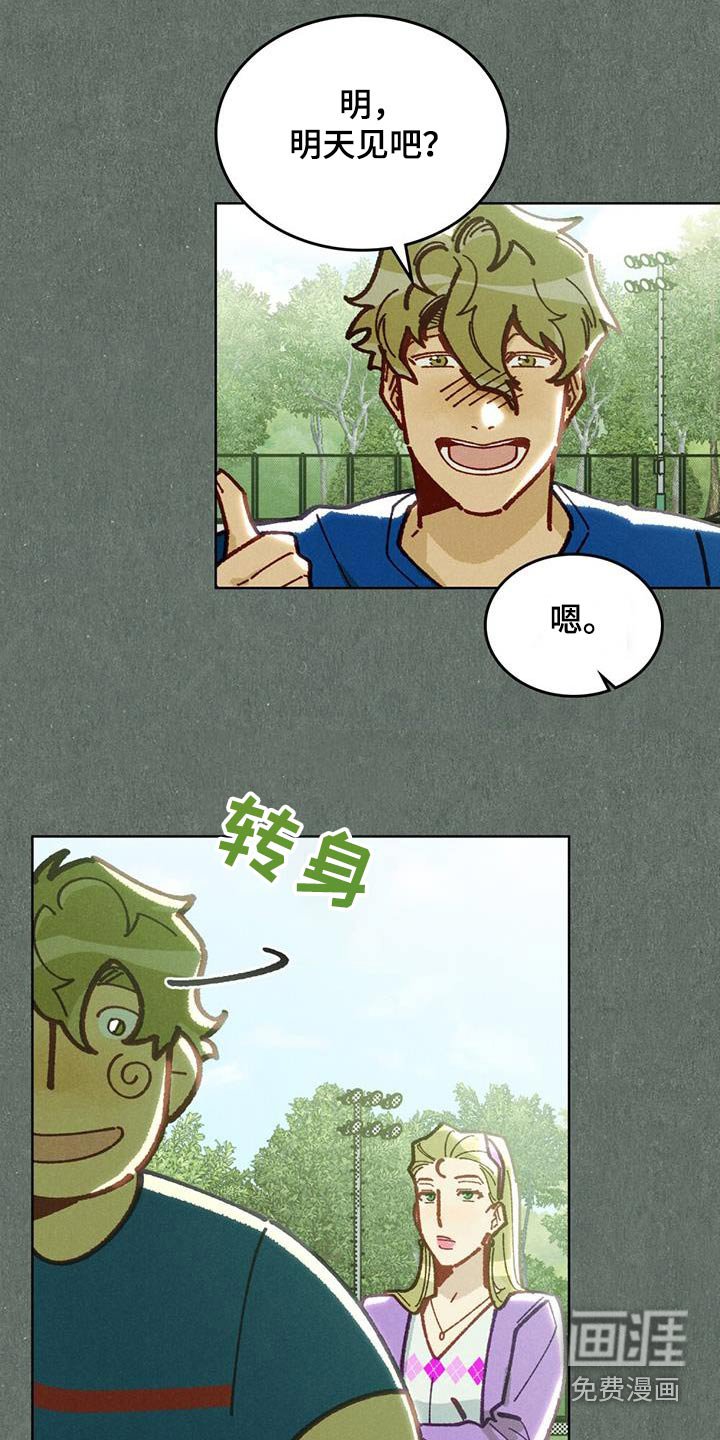 第45章：真是搞笑