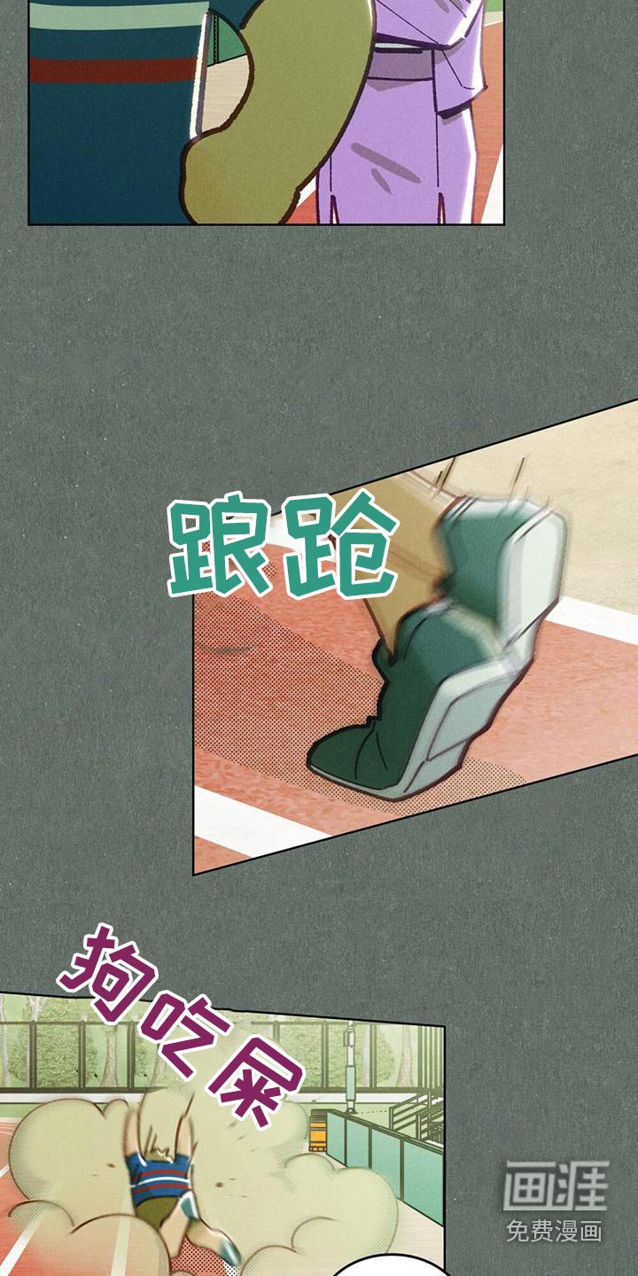第45章：真是搞笑