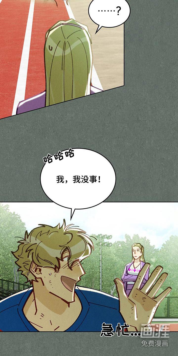 第45章：真是搞笑