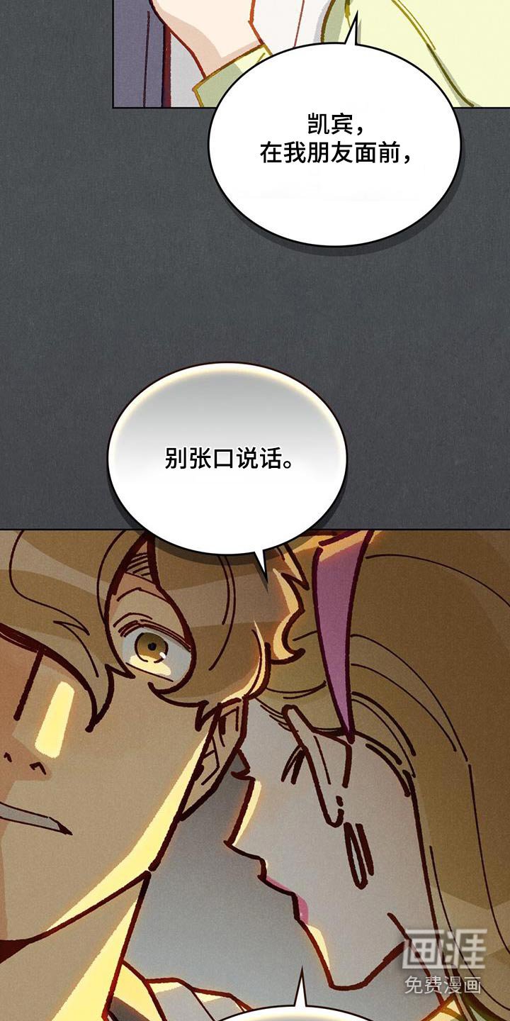 第45章：真是搞笑