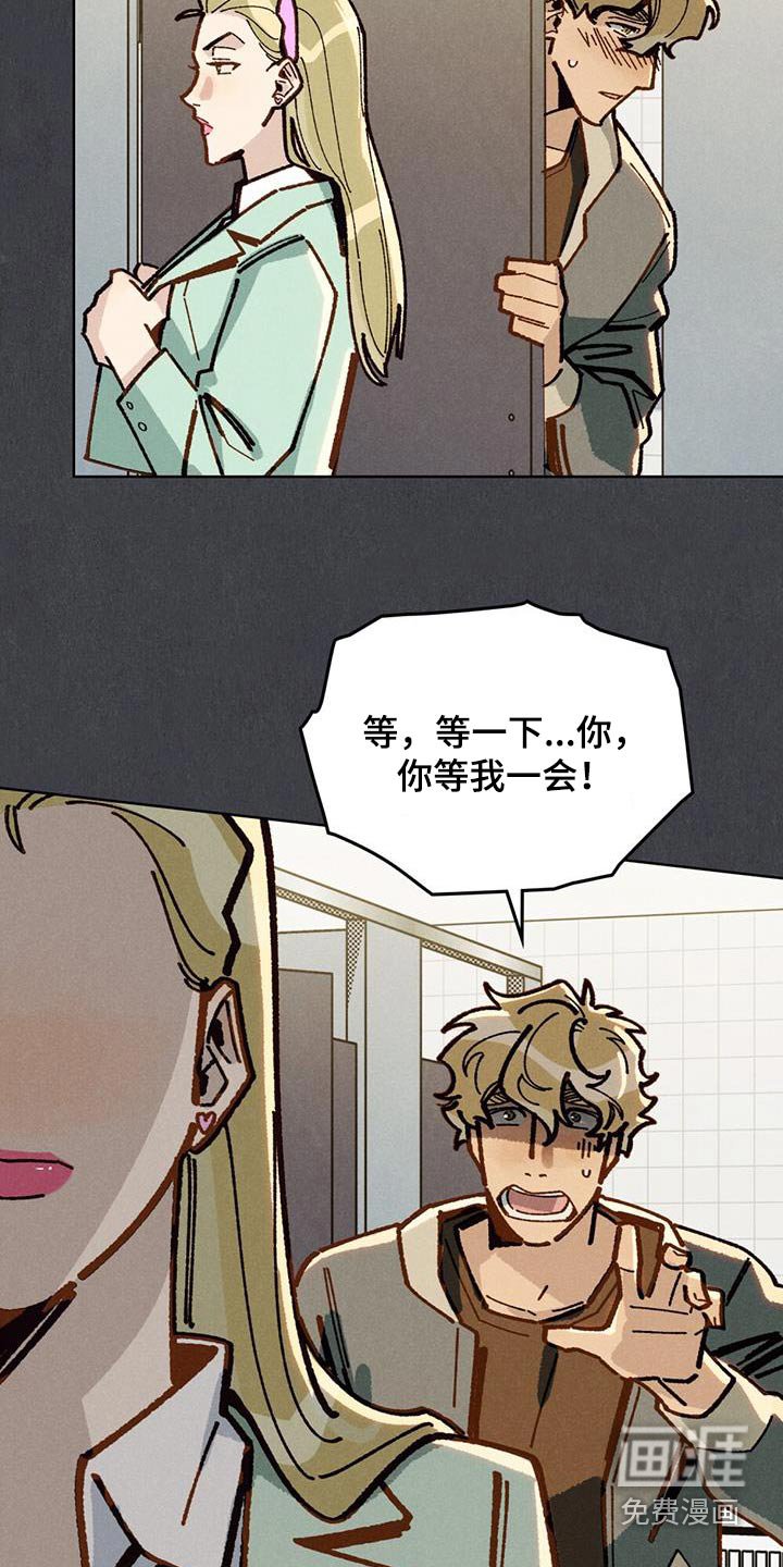 第45章：真是搞笑