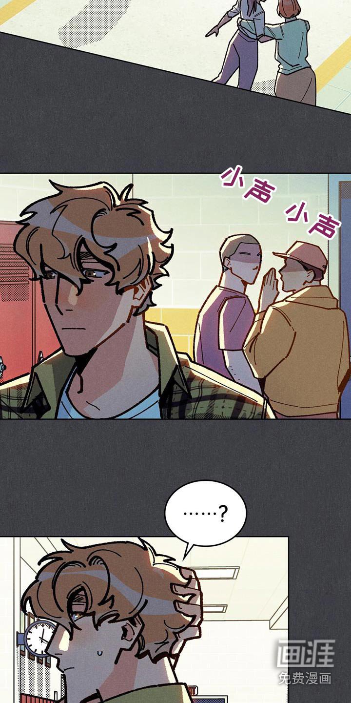 第45章：真是搞笑