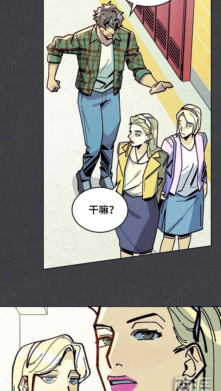 第45章：真是搞笑
