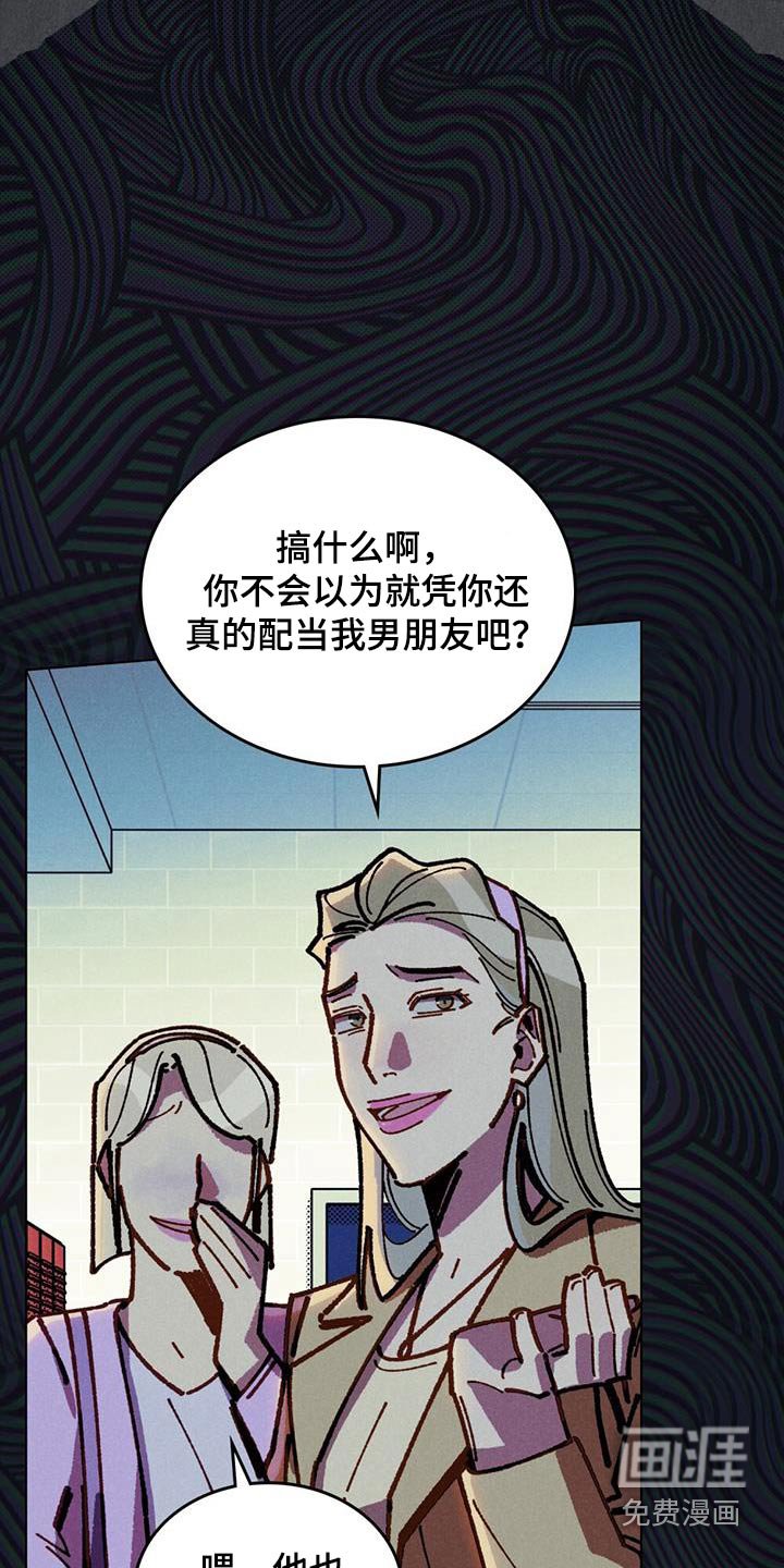 第45章：真是搞笑
