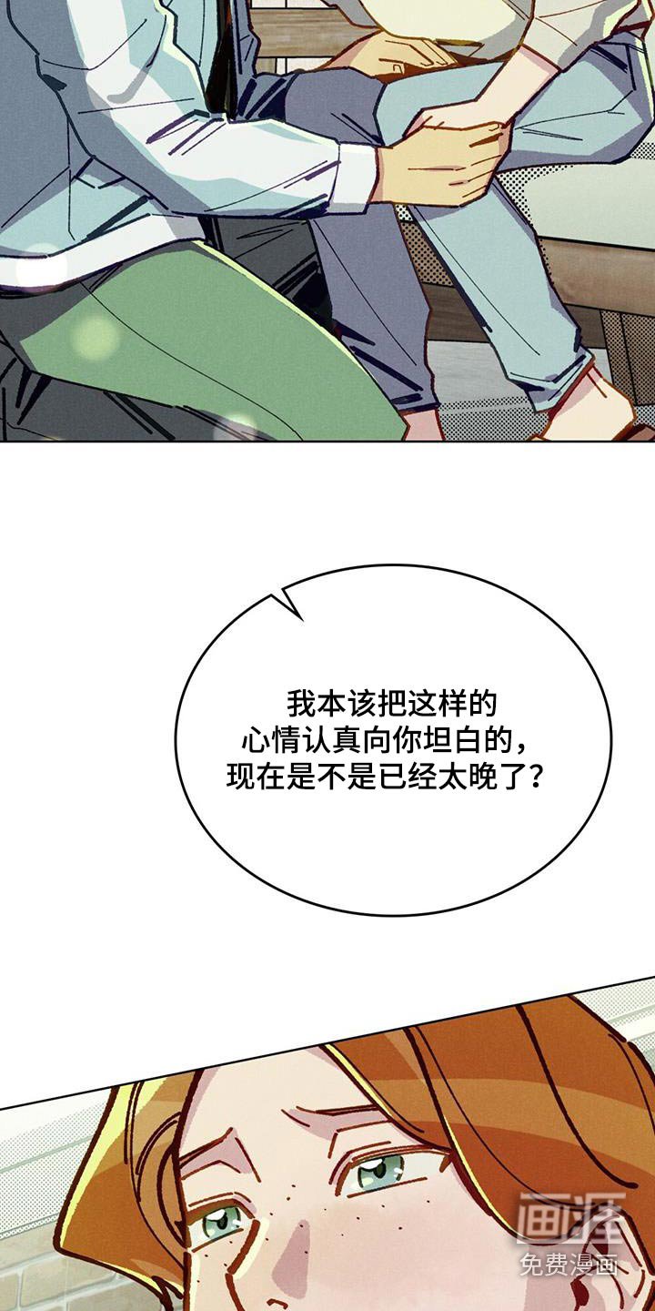 第46章：求你不要走