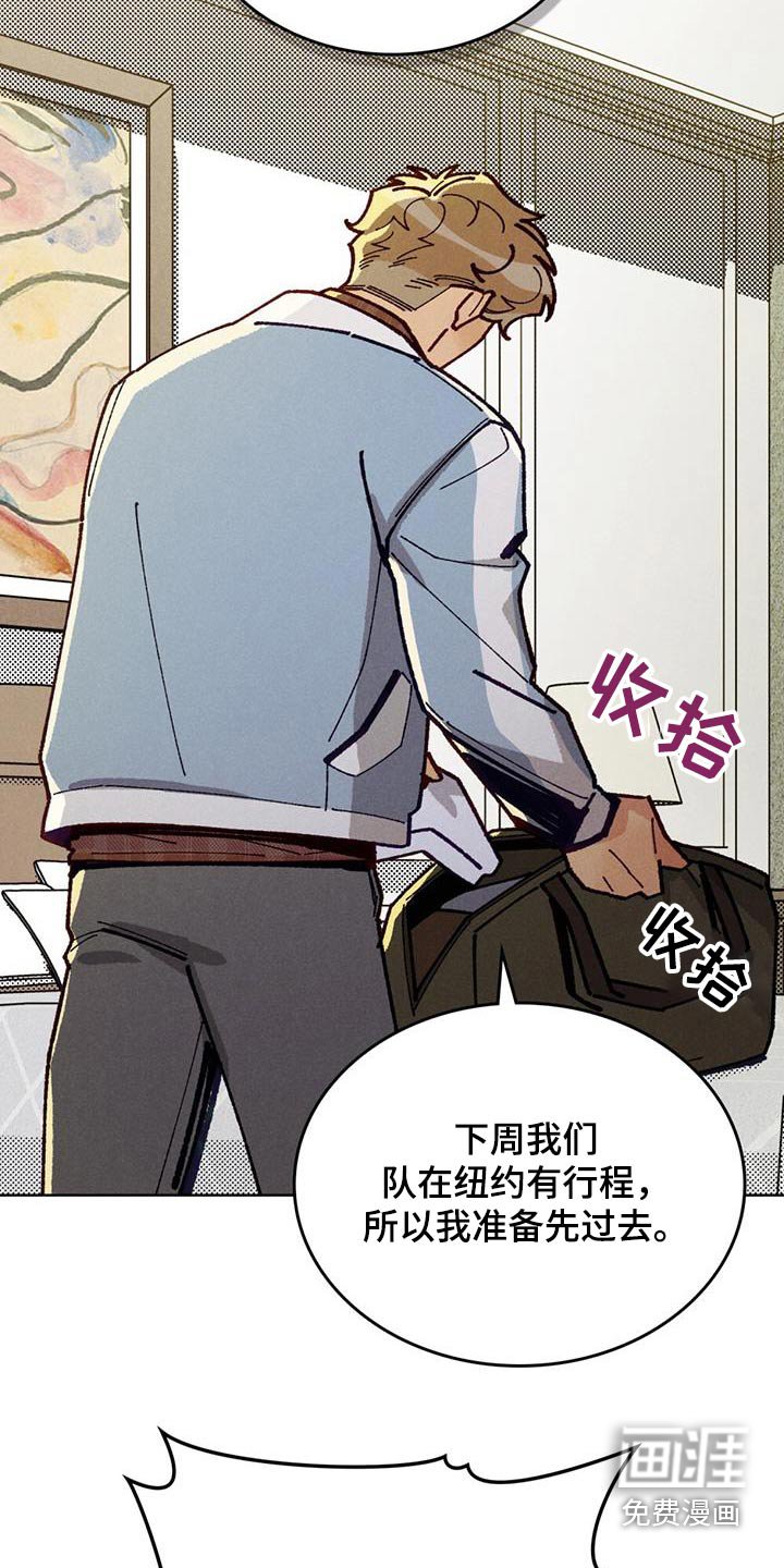 第46章：求你不要走