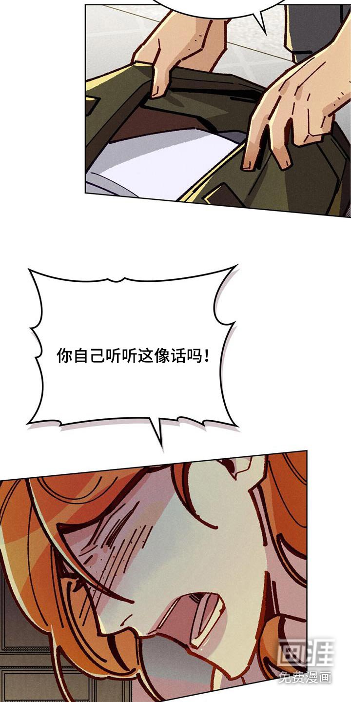 第46章：求你不要走