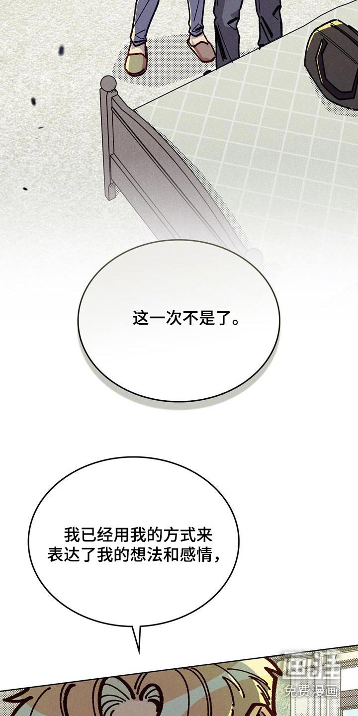 第46章：求你不要走