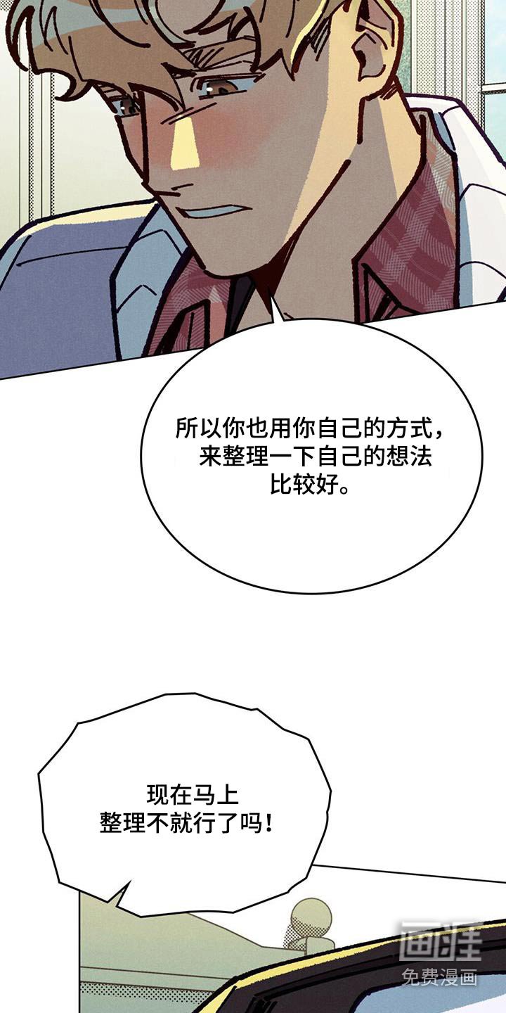 第46章：求你不要走