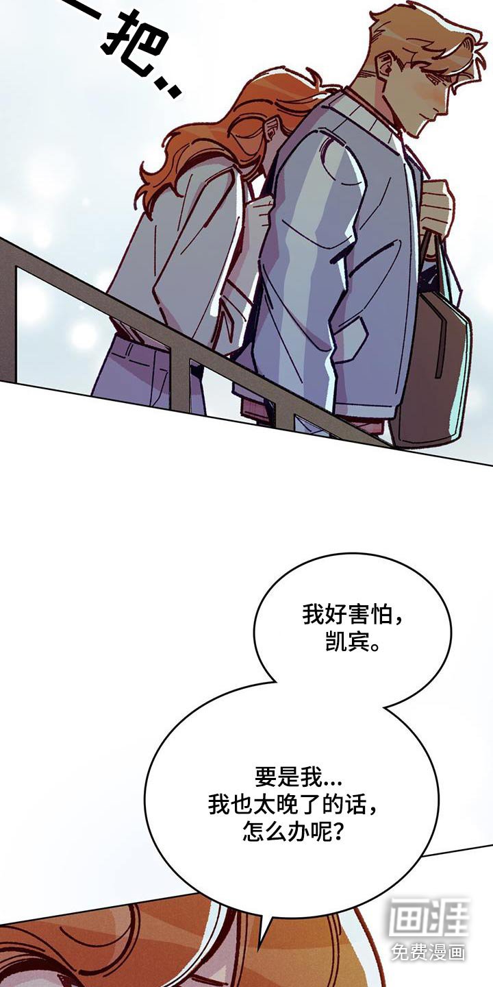 第46章：求你不要走